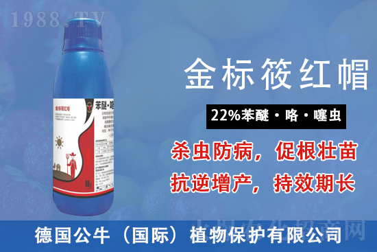 2021年8月18日多抗霉素殺菌劑價(jià)格