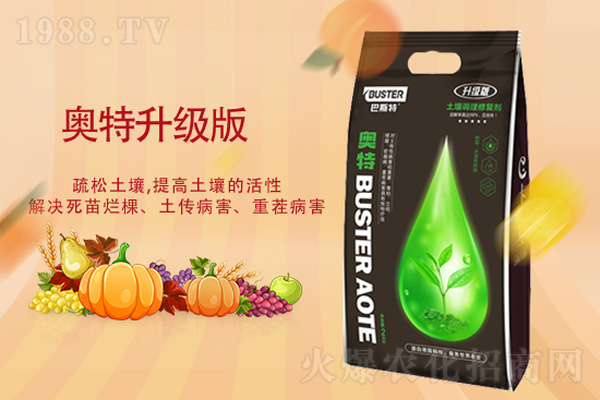 2021年8月30日嘧菌酯殺菌劑價格走勢