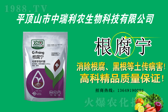 2021.8.6殺菌劑原藥價(jià)格行情走勢(shì)