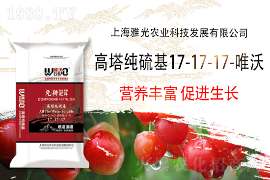 復(fù)合肥報價，2021年9月13日國內(nèi)復(fù)合肥價格行情