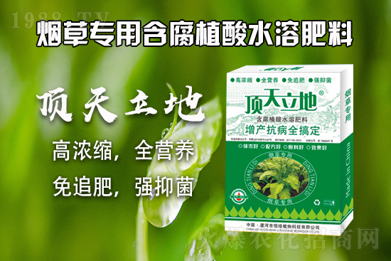 復(fù)合肥行情走勢(shì)，2021年9月7日復(fù)合肥價(jià)格行情快訊