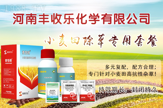 2022.2.7水稻除草劑價(jià)格行情走勢(shì)