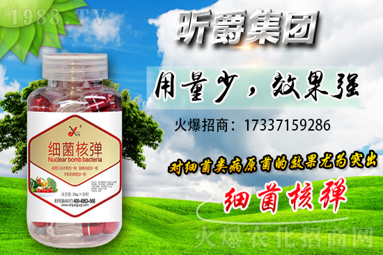 農(nóng)藥價(jià)格