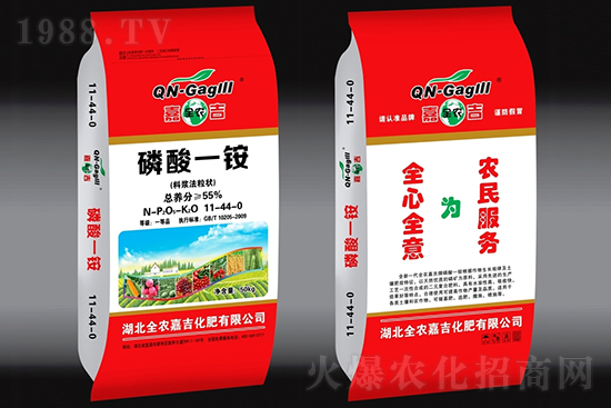 一銨穩(wěn)中上調(diào)，今日磷銨出廠價(jià)格（2月21日）