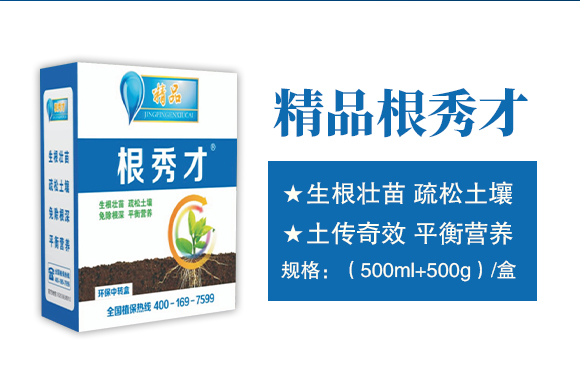 �����п��r(n��ng)�I(y��)�Ƽ��о�Ժ-��Ʒ�����_(t��i)02