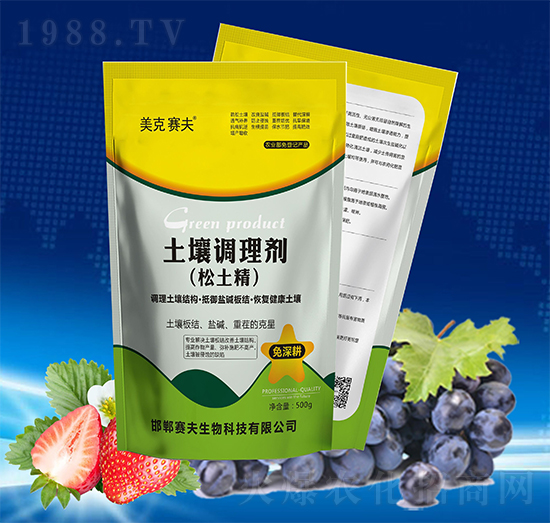 土壤調理劑-松土精-美克賽夫2