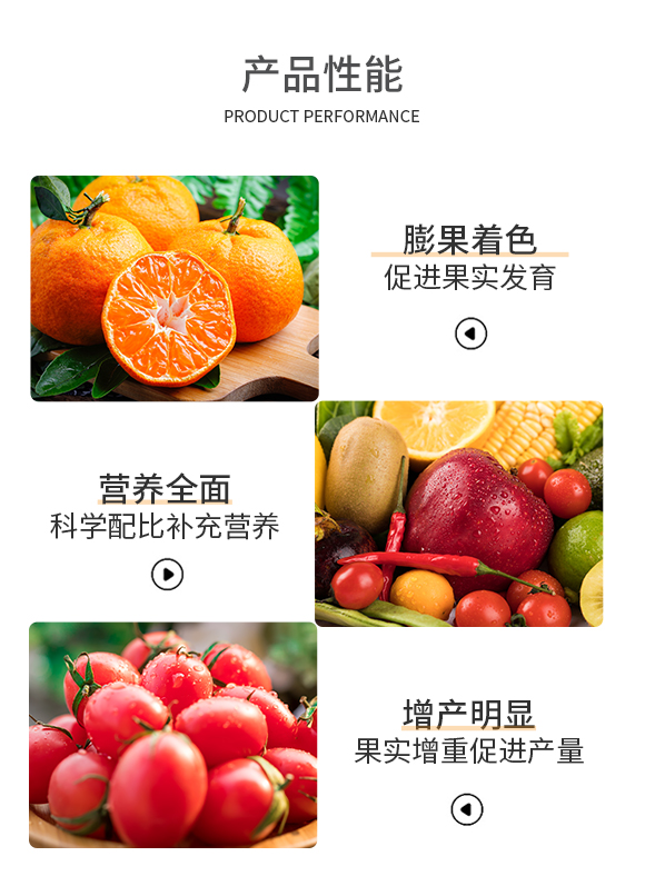 內(nèi)蒙古北薩農(nóng)業(yè)科技有限公司886505_03