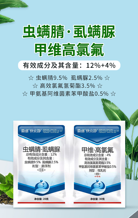 河南秦農(nóng)作物保護有限公司934129_01