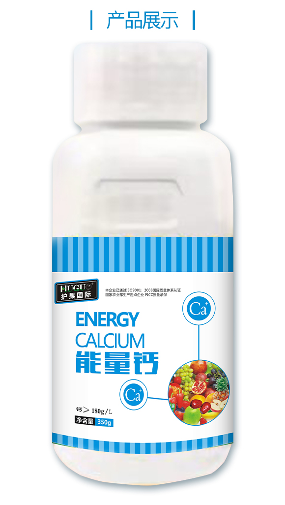 護(hù)果國際855862_04