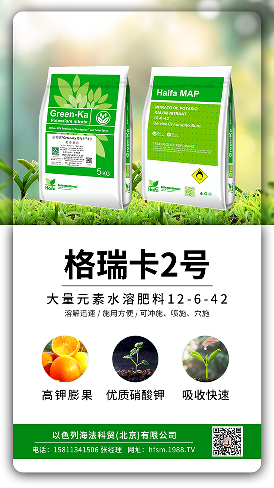 ����������a(ch��n)���������Ž^�ѹ��չ�����ɫ��ԭ�b�M(j��n)�����䷽�f(w��n)����һ��