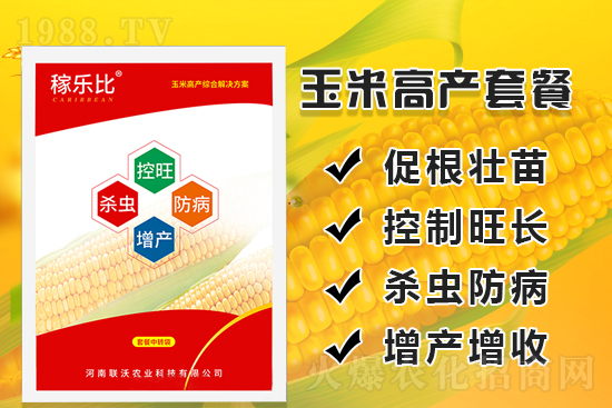 玉米施肥量怎么確定？什么方法？