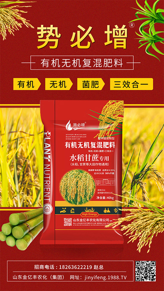 ɽ�|���|�S�r(n��ng)�������F�����޹�˾4