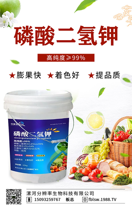 葉面肥的噴施誤區(qū)，這三點(diǎn)別犯了！