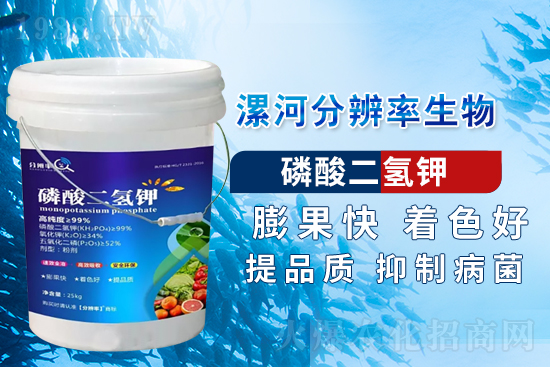 葉面肥的噴施誤區(qū)，這三點(diǎn)別犯了！