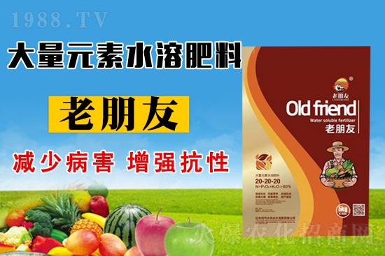 節(jié)水農(nóng)業(yè)簽約1988.TV，攜手共創(chuàng)美好明天！