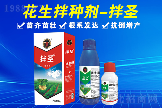 德國公牛（國際）植物保護有限公司17