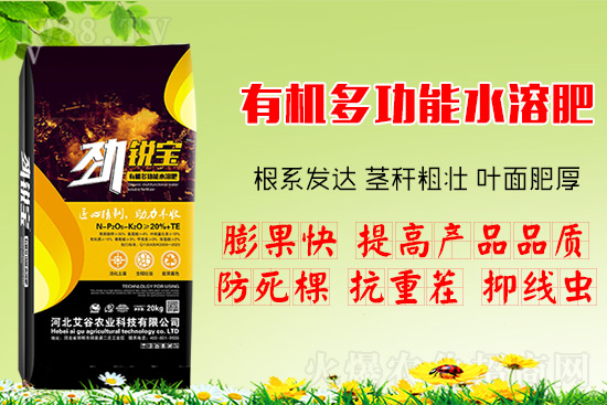 ���仨��׷�ʺ��P�I���Ɇ�ʩ������ˮ�ܷ��a��I�B(y��ng)��ȫ�棡