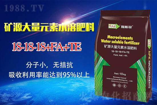 挪威雅斯翠國(guó)際礦業(yè)有限公司7