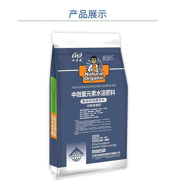 �����ɭ�����＼�g(sh��)���޹�˾(912377)_05