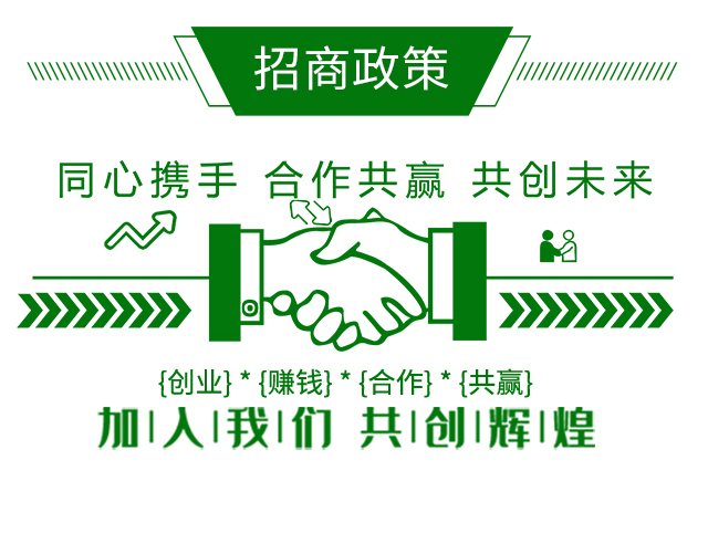 根果多-玖達農(nóng)業(yè)_04