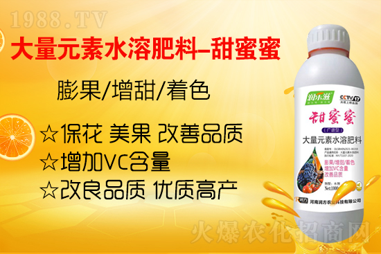 柑橘果實太酸澀的原因是啥？如何脫酸增甜呢？