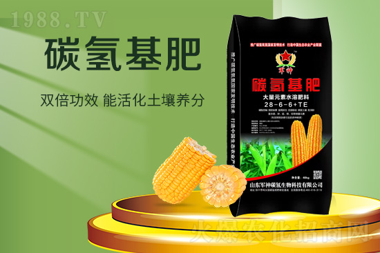 山東軍神碳氫生物科技有限公司18