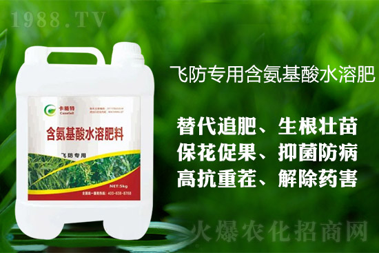 氨基酸對農(nóng)作物發(fā)育影響有多大！快進來看看吧！