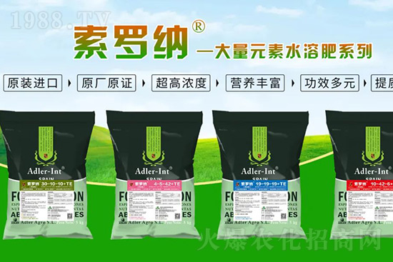 復(fù)合肥漲價(jià)瘋狂 ，而這幾款高端進(jìn)口新型肥卻成了市場(chǎng)香餑餑！