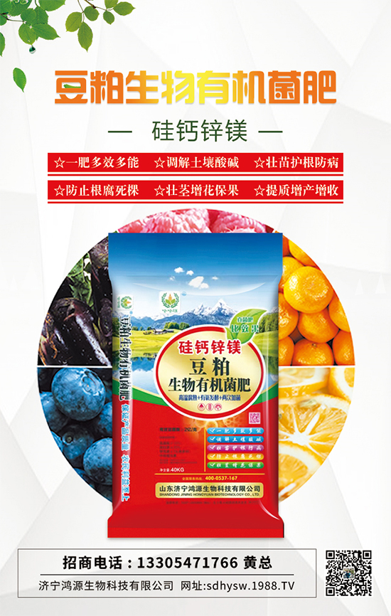 作物出現(xiàn)根腐死棵怎么辦？掌握這一招輕松解決! 