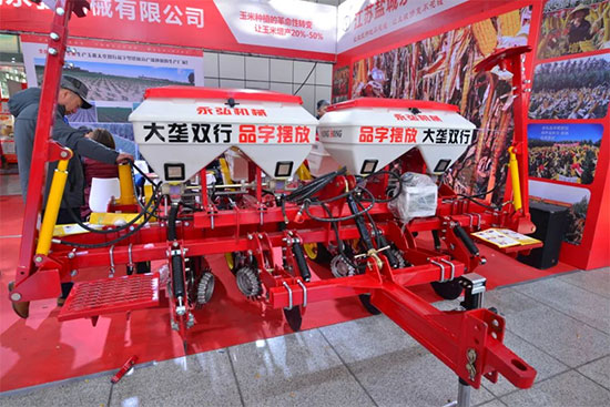 哈爾濱種業(yè)博覽會4