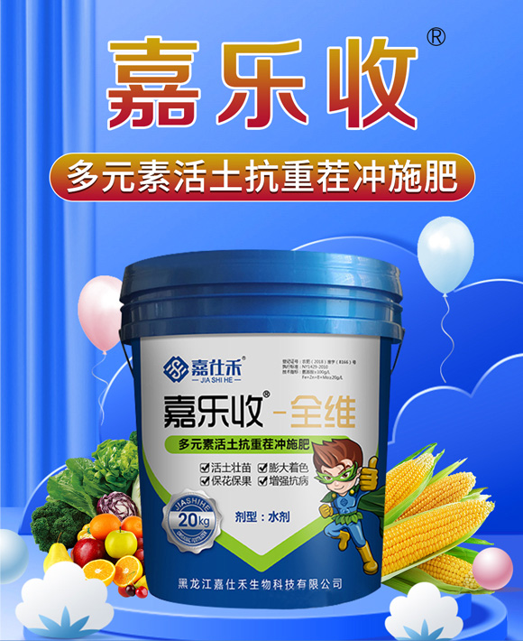 �������|(zh��)�_ʩ��-�Θ���_01