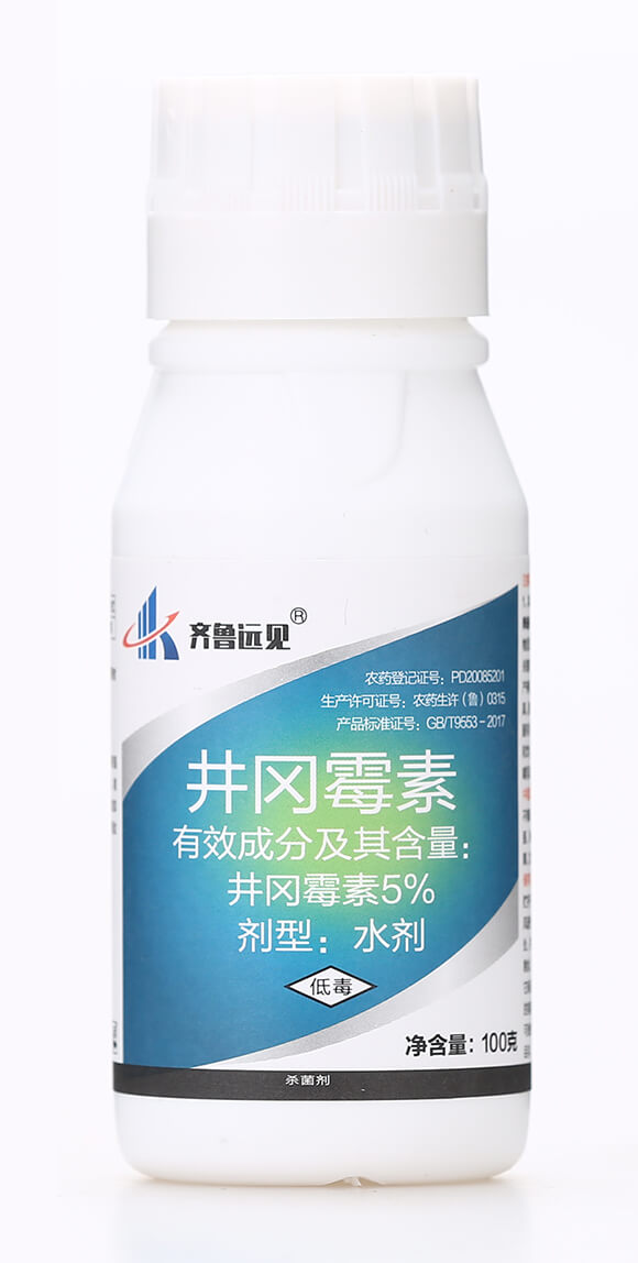 5%井岡霉素（100克）-豐盈門(mén)-有機(jī)化工廠5