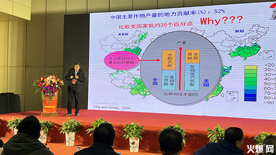 2024中原農(nóng)資綠色發(fā)展高層論壇2