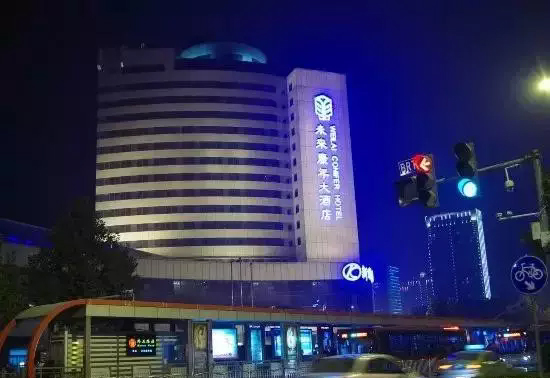 8、鄭州未來康年大酒店