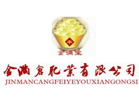 臨沂金滿(mǎn)倉(cāng)肥業(yè)有限公司