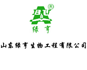 山東綠亨生物工程有限公司