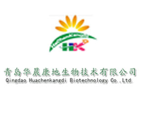 山東青島華晨康地生物技術有限公司