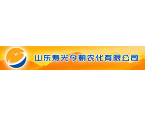 山東壽光今朝農(nóng)化有限公司