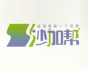 河南沙加幫肥業(yè)有限公司