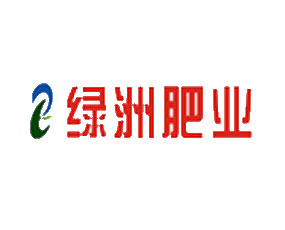 鞏義市綠洲肥業(yè)有限公司