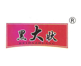 河南商丘黑大壯肥業(yè)有限公司