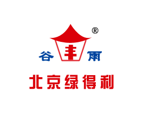 北京綠得利工貿(mào)有限公司