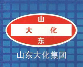 山東大化肥業(yè)有限責(zé)任公司