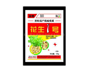 漯河市傅牌農(nóng)業(yè)科技有限公司