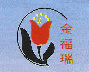 �ӱ��������������ЙC�������޹�˾