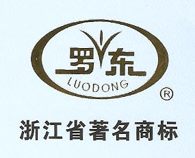 浙江東風(fēng)化工有限公司