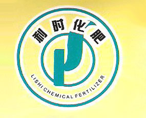 杭州利時(shí)化肥有限公司