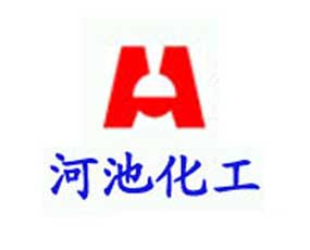 廣西河池化學(xué)工業(yè)集團公司