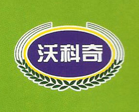 山東沃科奇實(shí)業(yè)有限公司