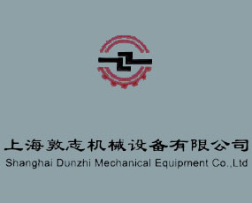 �Ϻ���־�Cе�O�����޹�˾